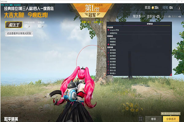 CF收费辅助怎么做透视自瞄效果